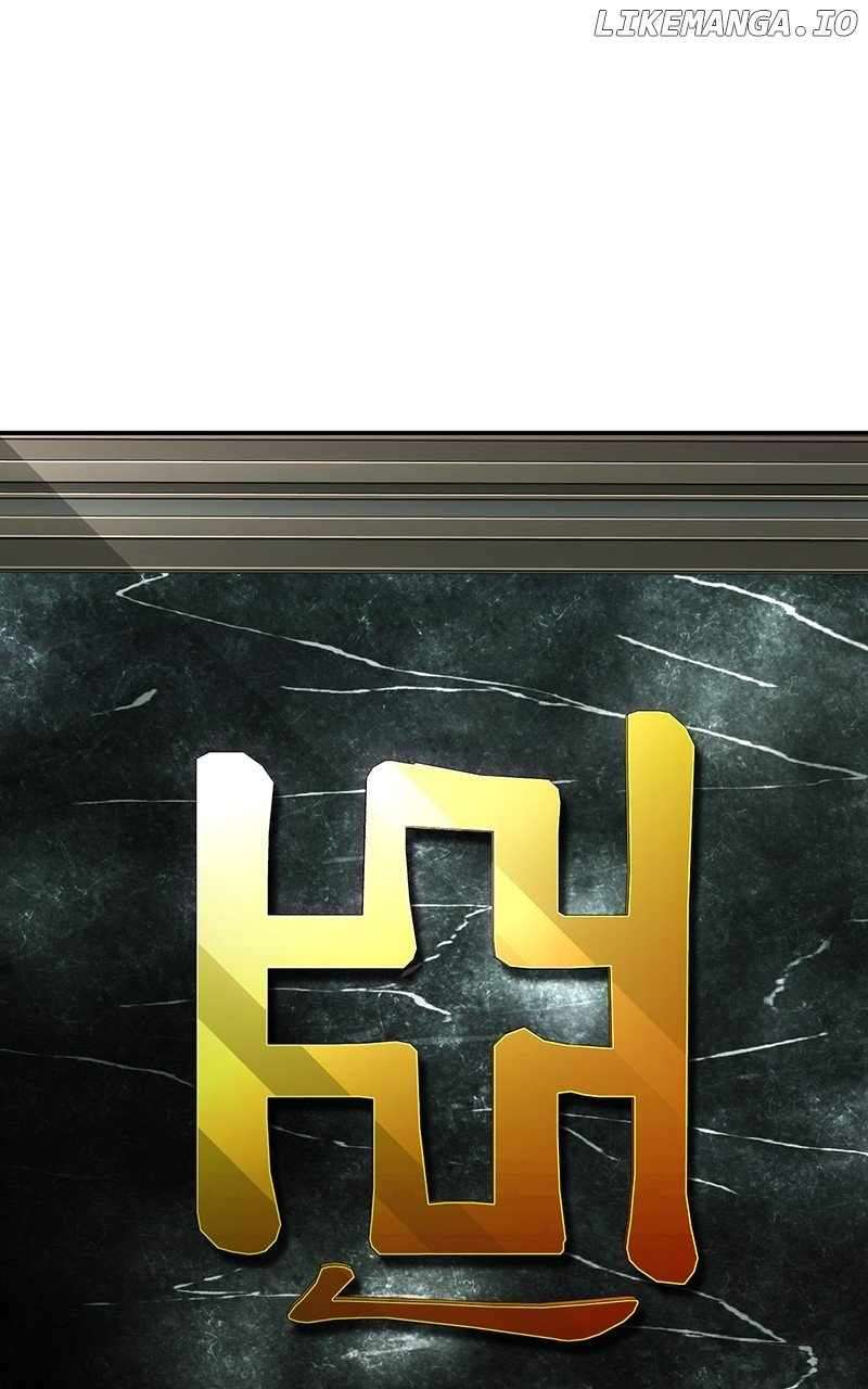 Son's Retribution Chapter 50 212